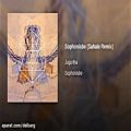 عکس Jugurtha - Sophonisbe (Sahale Remix)