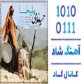 عکس اهنگ حمید غلامی به نام دلمیخا - کانال گاد
