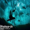 عکس ( Soundtrack 8 (Khashayar-chr