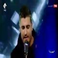 عکس اجرای آهنگ جدید شهاب مظفری در شبکه 1