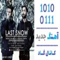 عکس اهنگ سجاد جوادیان و مازیار شمس به نام برف آخر - کانال گاد