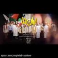عکس سرود ایران ما کاری از مرکز آفرینش های نیروی مقاومت بسیج