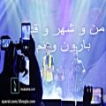 عکس ویدیوی دیدنی از تولد محسن ابراهیم زاده - شهریور 1398