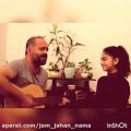 عکس موسیقی پدر و دختر گیلانی