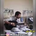 عکس اولین ویدیو از خوانندگی حمید هیراد روی تخت بیمارستان ...