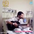 عکس اولین ویدئو از حمید هیراد روی تخت بیمارستان؛