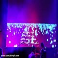عکس اجرای زنده فوق العاده توسط معین درفرانکفورت