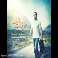 عکس آهنگ جدید حامد محمدی به نام گیر قلب توام