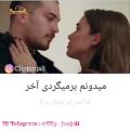 عکس کلیپ عاشقانه - وقتی میدونی برمیگرده