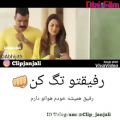 عکس کلیپ زیبا و دیدنی - رفیق بامعرفت