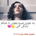 عکس عاشقانه ترین کلیپ عاشقانه - یه جوری میرم که بجای هردوتامون عاشقی کنی