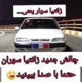 عکس ویدئو موزیک زانتیا