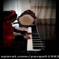 عکس آرزو پرگالی نوازنده ی حرفه ای پیانو . اجرای قطعه ی انوشیروان روحانی