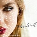 عکس آهنگ عاشقانه و احساسی