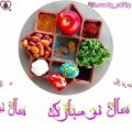 عکس عیدتون مبارک مردم ایران موزیک