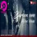 عکس Alisa - Baroon- Persian Music- آهنگ جدید و بسیار زیبا الیسا - بارون