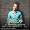 عکس دانلود آهنگ محمد آذین جم به نام فال عشق - کانال تاپ