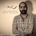 عکس دانلود آهنگ محمودرضا روحانی به نام میترسم - کانال تاپ