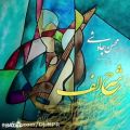 عکس اهنگ جدید محسن چاوشی...عالی