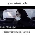 عکس عاشقانه ترین کلیپ عاشقانه - بازم دوست دارم.....