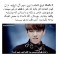 عکس EXO MAMA