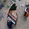عکس کاور قطعه زیبای یک هزار سال با پیانو و ویلن سل