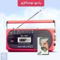 عکس آهنگ ایرانی..آهنگ احساسی..آهنگ عاشقانه