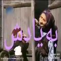 عکس شعر خونه ی مادربزرگه