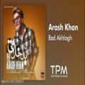 عکس آرش خان - بد اخلاق - آهنگ جدید