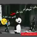 عکس آهنگ غمگین..آهنگ عاشقانه..کلیپ عاشقانه