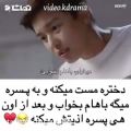 عکس کلیپ عاشقانه کره ای... دختره مست کرده و با پسره میخوابه