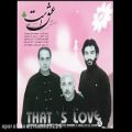 عکس ناصر عبدالهی - دکلمه زیباست آزادی - پرویز پرستویی - آلبوم عشق است