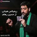 عکس آهنگ ریمیکس حسین رهام - نوحه