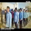 عکس اجرای سرود ایران ما با حضور دانش آموزان دشتستانی در جلو دژ قدیمی برازجان