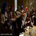 عکس آهنگ بسیار زیبا از گروه موسیقی ایرانی شهنوا