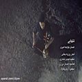 عکس موزیک ویدئو احسان خواجه امیری (تنهایی)