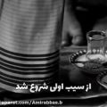 عکس کلیپ احساسی - زندگی ما دیگه خرداد نداره