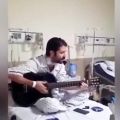 عکس حمید هیراد بعد از خبر سرطانش تو بیمارستان خونده ببینید چقدر قشنگ میخونه 