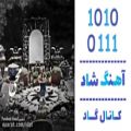 عکس اهنگ محی به نام عید امسال - کانال گاد