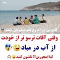 عکس کلیپ شماره : 4