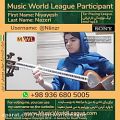 عکس چهارمضراب دشتی اثر استاد جلیل شهناز در لیگ جهانی موسیقی