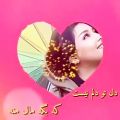 عکس عاشقانه