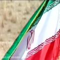 عکس سرود ملی جمهوری اسلامی ایران 7