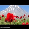 عکس سرود ملی جمهوری اسلامی ایران 9