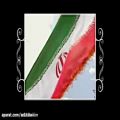 عکس سرود ملی جمهوری اسلامی ایران 5