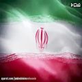 عکس سرود ملی جمهوری اسلامی ایران 14 بدون کلام