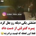 عکس کلیپ شماره : 25