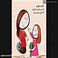 عکس روز مادر - Mothers day-شهاب فصیحی-Aldino.N.F