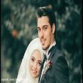عکس آهنگ عاشقانه شاد عربی مخصوص تالار عروسی