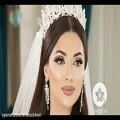 عکس آهنگ عاشقانه شاد عربی مخصوص تالار عروسی شماره 3